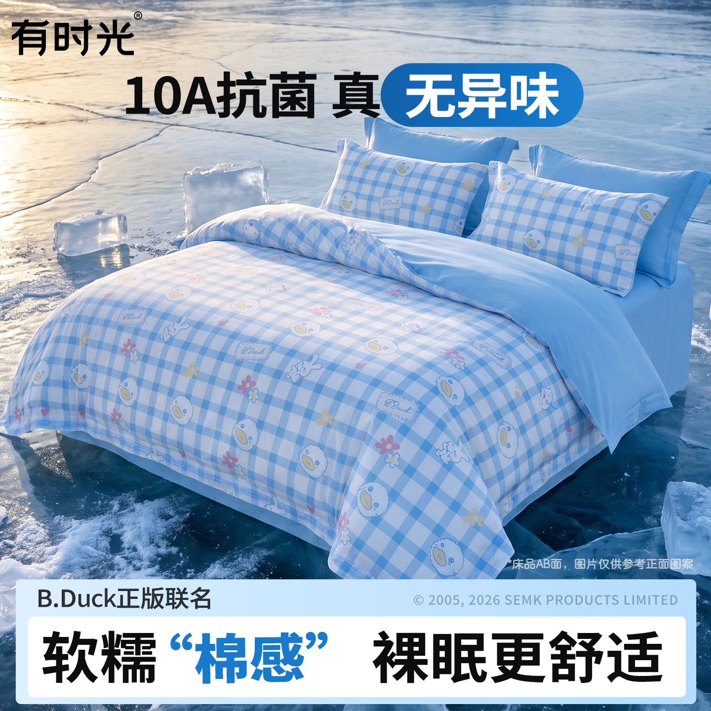 一次性床上四件套旅行床单被套枕套酒店用品加大加厚床品被罩差旅