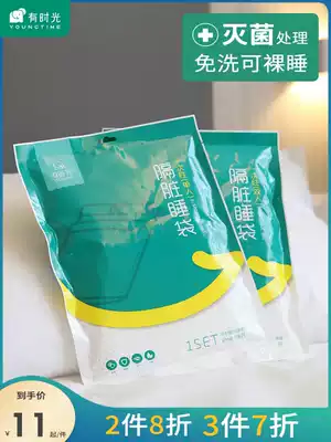 Travel disposable sheets quilt cover pillowcase travel double set compression set hotel room dirty sleeping bag quilt cover