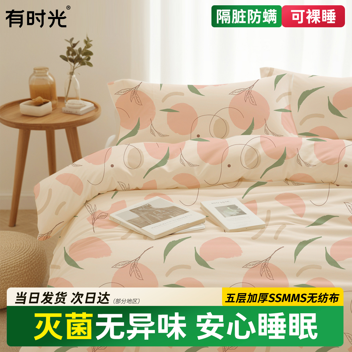 灭菌四件套旅行更安心