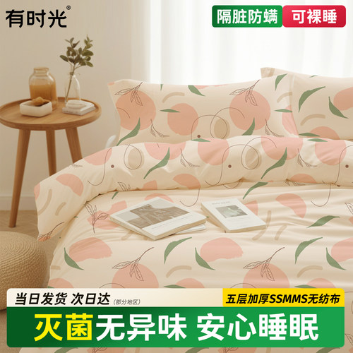 灭菌四件套旅行更安心