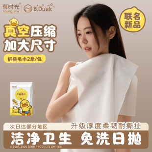 有时光一次性毛巾纯棉旅行单独包装 压缩加大加厚酒店旅游必备用品