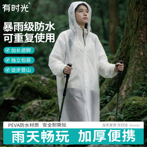 一次性成人雨衣加厚款破损包退