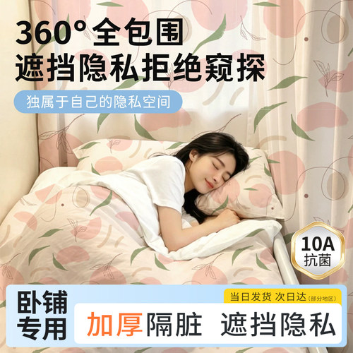 有时光一次性睡袋火车卧铺专用