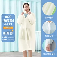 Утолщенный молочный желтый купить один, получи один бесплатно