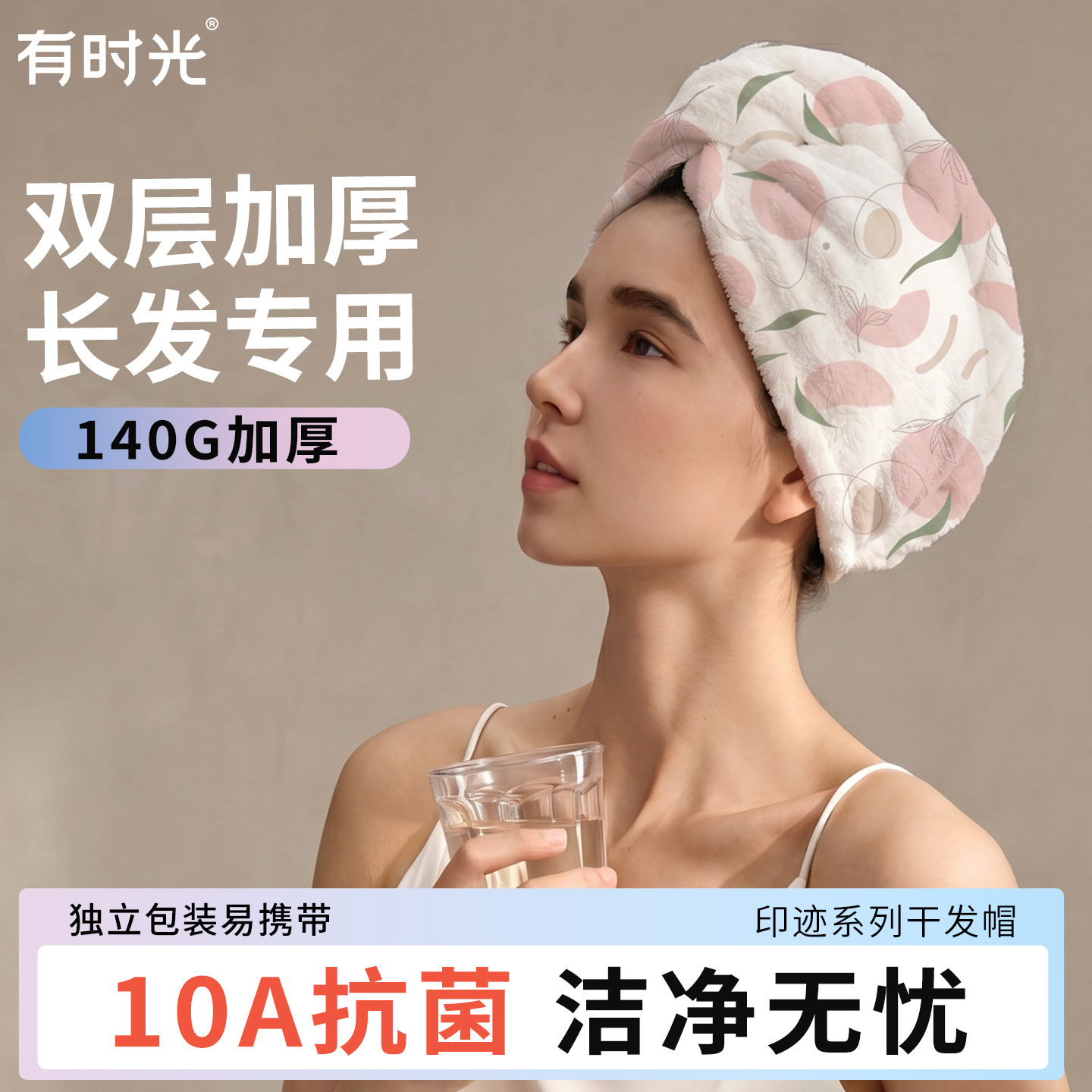 【热销10W+】次抛干发帽双层加厚图片