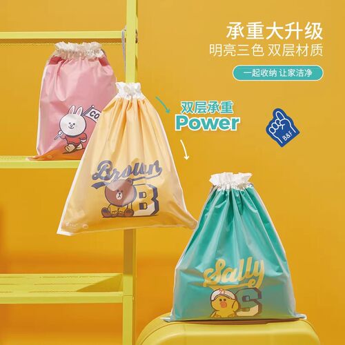 2个装大号旅行收纳袋防水背包抽绳束口袋密封袋幼儿园便携袋