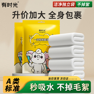 有时光一次性浴巾单独包装加厚旅行便携酒店家用压缩毛巾旅游用品