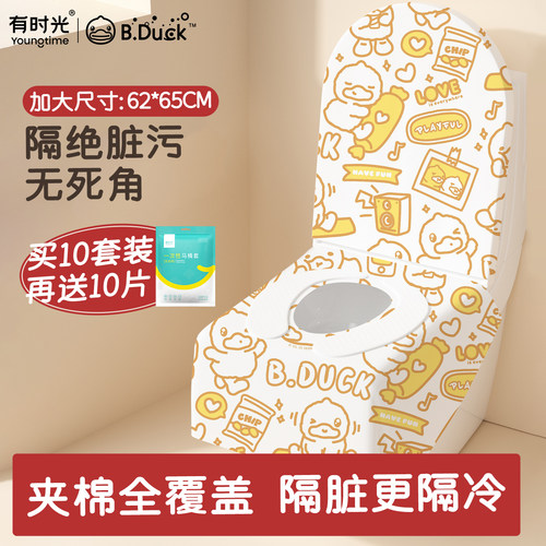 【360°隔脏环绕】一次性马桶垫