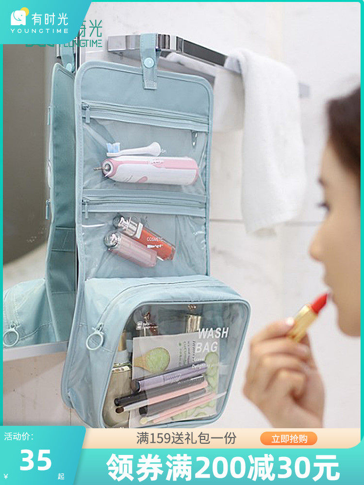 Travel storage bag Wash bag Women's business travel portable men's waterproof large capacity multi-function cosmetic bag