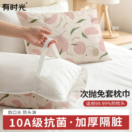 有时光一次性枕巾枕头套旅行加厚家酒店用品火车卧铺床单四件被罩