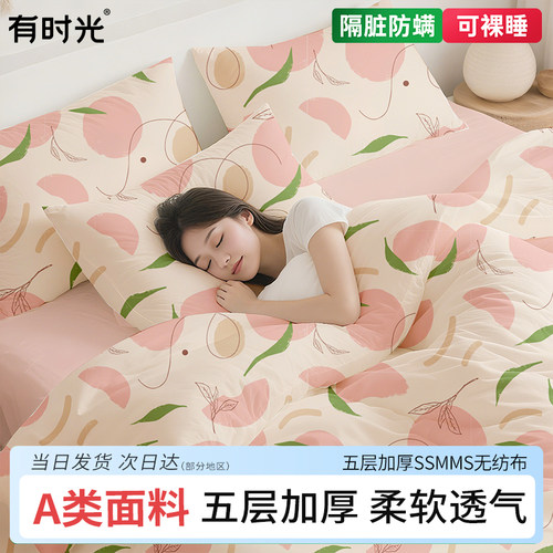 有时光灭菌一次性四件套旅行专用