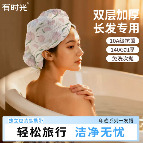 一次性干发帽加大加厚超强吸水
