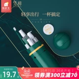 Комплект для путешествий, ополаскиватель для рта, портативная коробка для хранения, бутылка, полный комплект