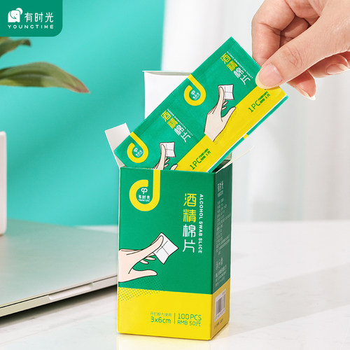 酒精棉布多少钱 酒精棉布价格 小麦优选