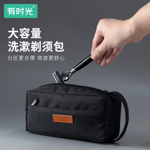 通用剃须刀收纳包 旅行便携化妆包 适用小米机型