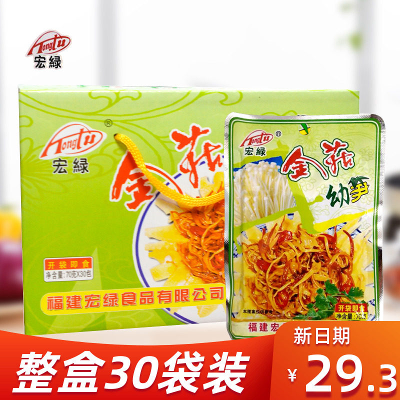 宏绿金针菇脆笋即食开味菜