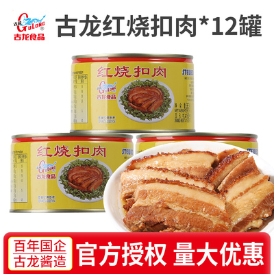 古龙红烧扣肉罐头383g