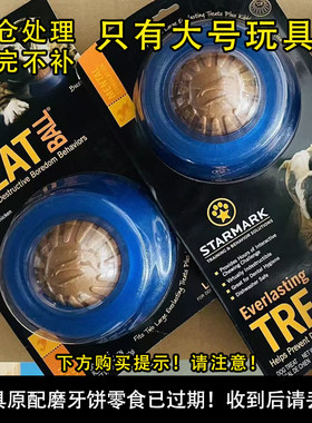 大号玩具金毛拉布拉多阿拉斯加