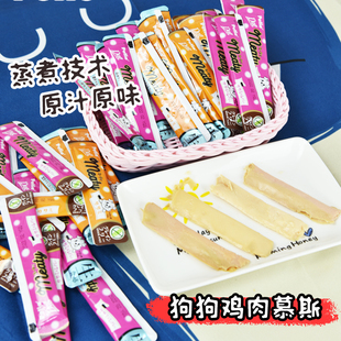 Petio派地奥鸡肉鸡肝慕斯无谷肉条狗狗零食肉冻奖励训练10只装