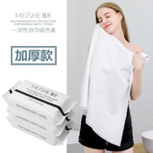 旅行用品 卫生便携 一次性酒店浴巾毛巾组合精品套装 纯棉加厚