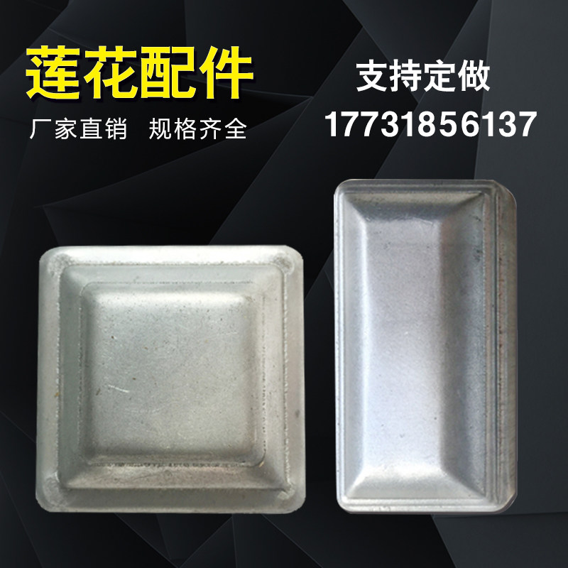 方形盖帽加厚围挡栏杆立柱封口图片