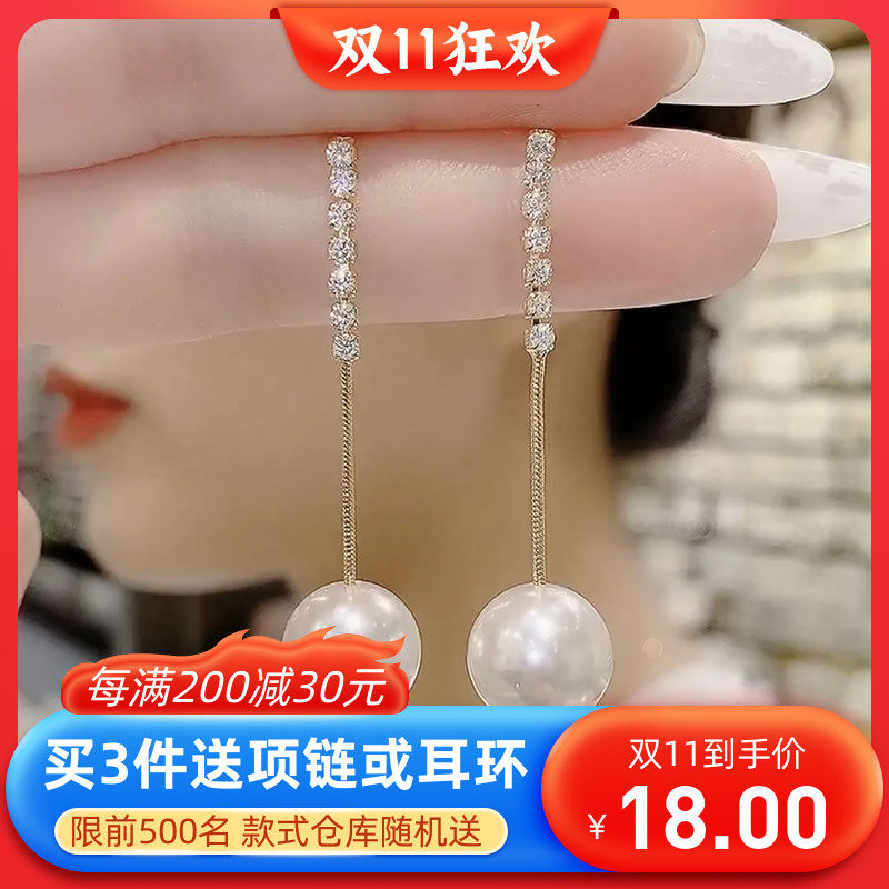 2023年新款潮轻奢高级感珍珠耳环女925纯银针简约气质显脸瘦耳坠属于什么档次？