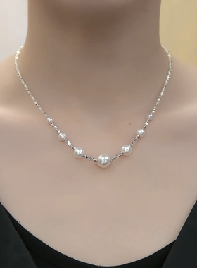 珍珠碎银项链女轻奢小众配饰锁骨链高级感百搭配饰ins风气质项饰