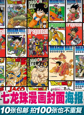 100张内不重复白卡纸海报潮流
