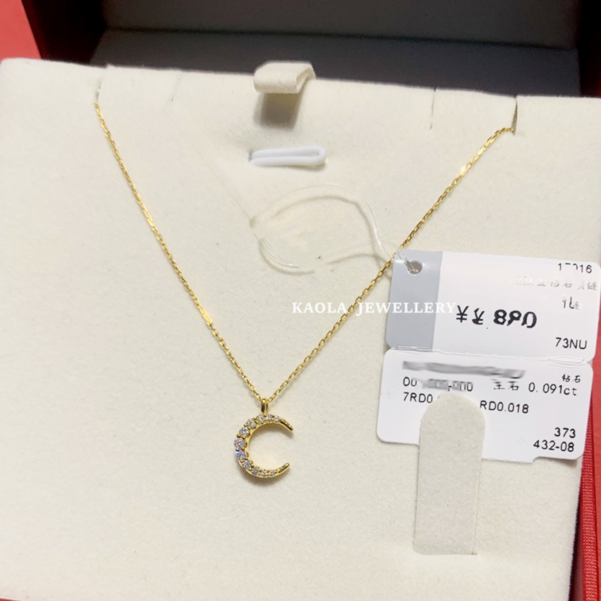 日系小香风18K金月亮项链女ins八芒星金币黄金月牙锁骨链纯银钻石