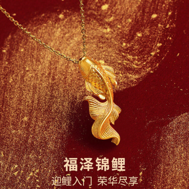 18K金古法金鲤鱼项链 女福泽锦鲤纯银镀黄金色金鱼礼物年年有鱼潮,饰品/流行首饰/时尚饰品新,项链,淘宝优惠券,粉丝福利购,淘宝优惠卷