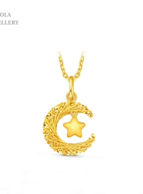 18K金星月织梦揽月项链