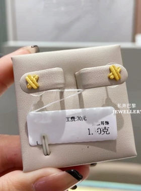 周先生闪沙交叉耳钉女纯银镀黄金18.K字母耳环耳饰礼物小众设计感