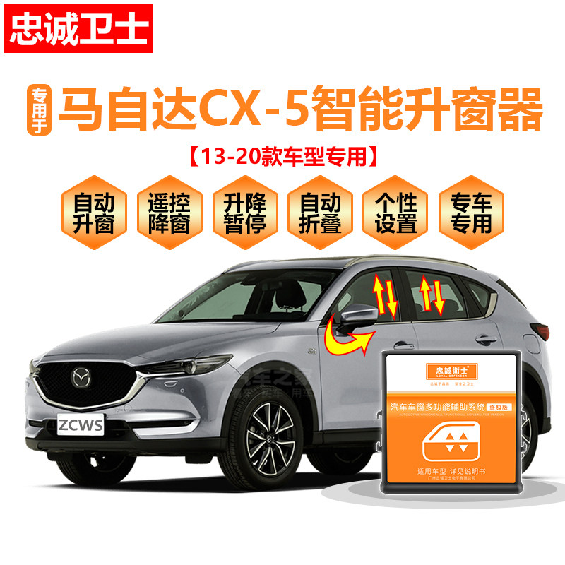 马自达cx 5自动多少钱 马自达cx 5自动优惠券免费领取 有条鱼