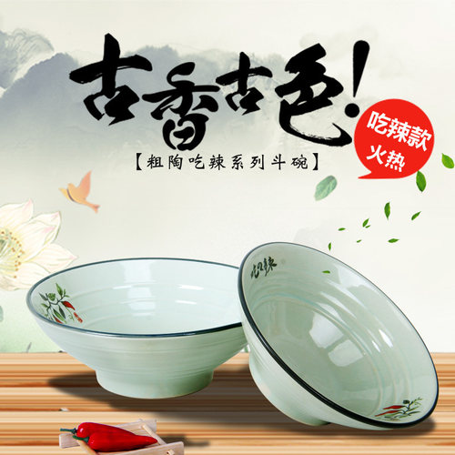 陶瓷面碗商用面馆专用汤面碗粉碗