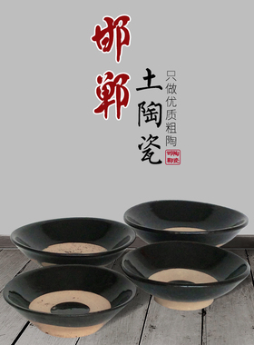 复古土碗黑色小酒碗仿古酒碗农家粗陶扣肉蒸碗水浒传道具碗土陶碗
