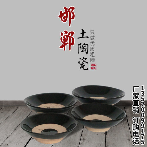 复古土碗黑色小酒碗仿古酒碗农家粗陶扣肉蒸碗水浒传道具碗土陶碗