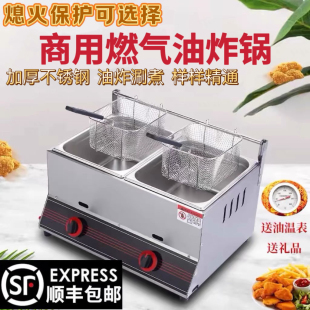 商用擺攤?cè)細(xì)庥驼ㄥ伱簹庖夯瘹庥驼C油炸爐炸串鍋薯條關(guān)東煮雞排