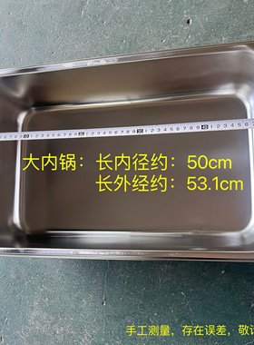 油炸锅内锅大内锅份数盆带盖