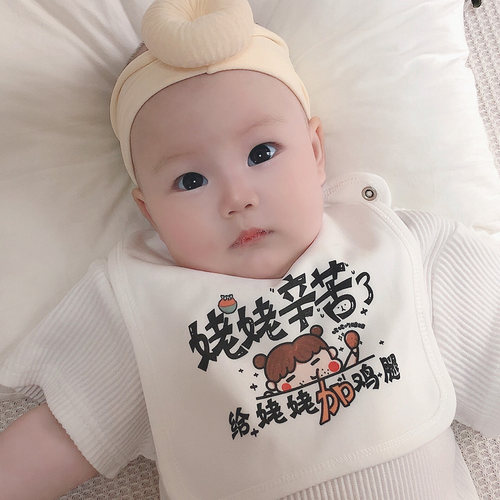 婴儿纯棉双层围兜新生宝宝口水