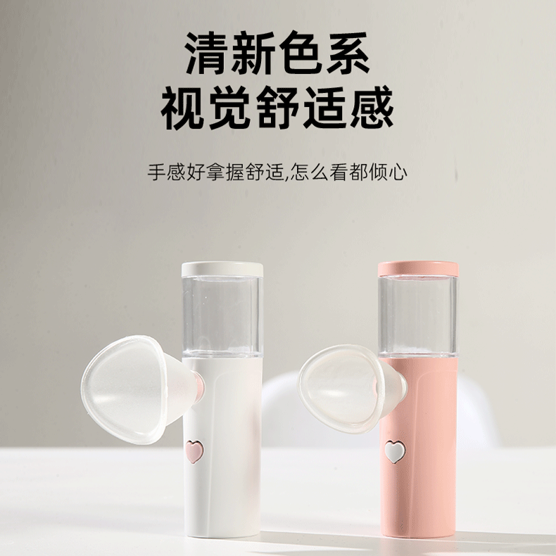 包邮正品手持纳米喷雾补水润眼仪便携雾化蒸汽眼罩缓解疲劳冲眼器