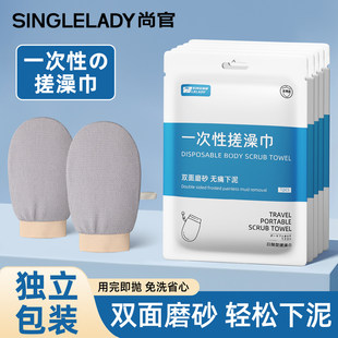 398 一次性搓澡巾搓澡神器家用强力搓泥手套男女士专用搓澡巾 包邮