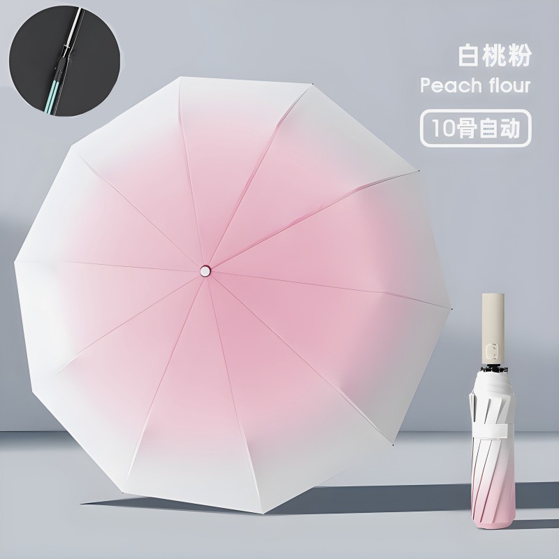 包邮渐变色自动伞太阳伞高性能防晒20根玻纤骨三折伞晴雨伞10骨伞