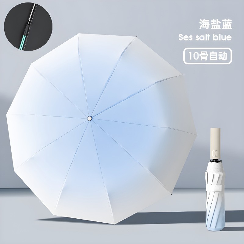 包邮渐变色自动伞高性能防晒20根玻纤骨三折伞晴雨伞伞太阳伞10骨