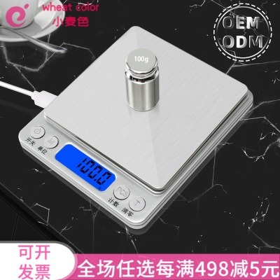 多功能电子秤厨房精准珠宝食物