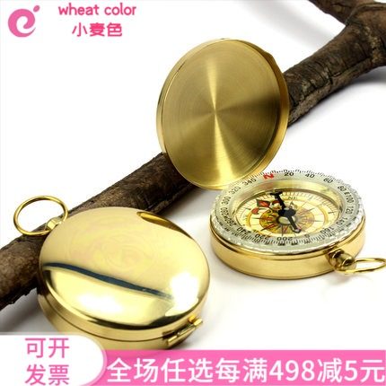 防水夜光多功能指南针指北针罗盘