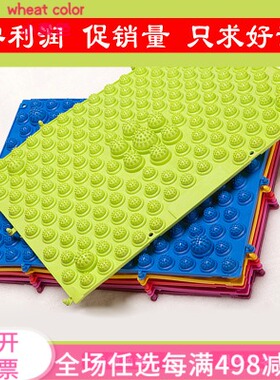 TPE指压板脚踩足底按摩垫 指压垫小冬笋脚垫 团建活动可开票28*38