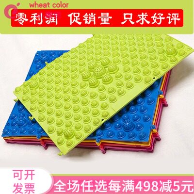 TPE指压板脚踩足底按摩垫