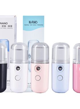398包邮喷雾螺纹补水仪加湿器