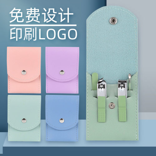 皮革折叠包指甲刀4件套指甲剪套