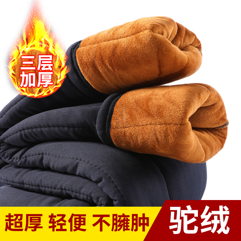 秋冬男士带绒贴身棉裤加绒加厚爸爸内裤子老人爷爷成人高腰保暖裤